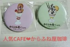 Item thumbnail for item 1f945db7-1bc2-4884-a2bb-1e01bfa654a2