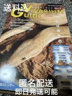 Item thumbnail for item c7e6e2fc-0c2a-4373-99b3-a190a5bb289f