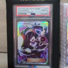 PSA10】ルザミーネ SR SM4+ GXバトルブースト 120/114 - メルカリ