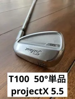 2025年最新】titleist タイトリスト t100の人気アイテム - メルカリ