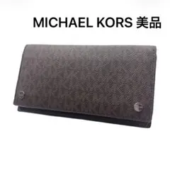 MICHAEL KORS 美品 長財布 モノグラム ブラウン 人気 レザーのサムネイル