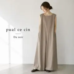 3 新品　pual ce cin Du noir オールインワンのサムネイル