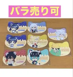 8枚セット ナンジャタウン REBORN 購入特典 ねこ型イラストシート