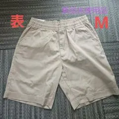 UNIQLO ドライストレッチイージーショーツ M ベージュ