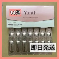 【即日発送】ユンス生ビタミンC 美白 美容液 14包　お試し用aahnkK