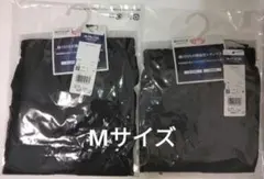 ブロスバイワコールメン トランクス2枚(Mサイズ)前あき 綿100%