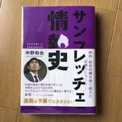2025年最新】久保竜彦サインの人気アイテム - メルカリ