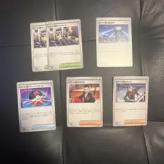 ロケット団の監視塔　ファクトリー+α