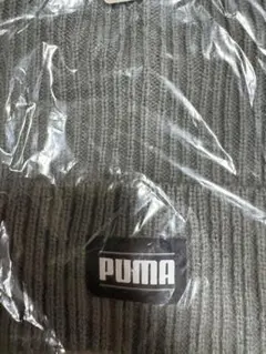 PUMA ニット帽　グレー 新品のサムネイル