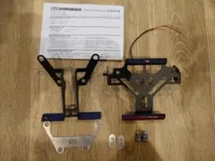 MATE X専用カスタムパーツ スーパーショートフェンダー前後セット