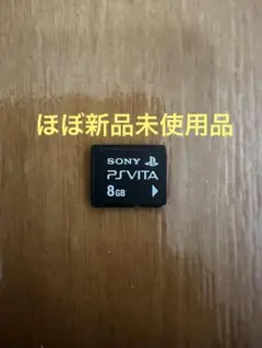 SONY PS VITA メモリーカード 8GB