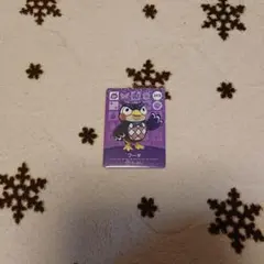 任天堂 どうぶつの森 amiibo アミーボ カード  202フータ