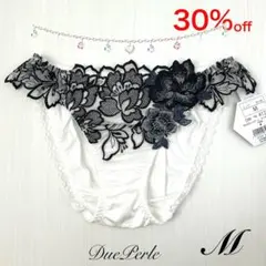 《30%off》定価2200円《アイネ》 Mサイズ ドゥペルル フルバック OW