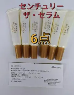 chon様 リクエスト 6点 まとめ商品