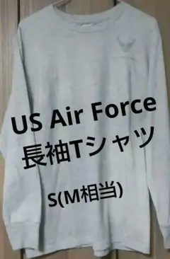 美品 米空軍 U.S. AIR FORCE グレー長袖Tシャツ Sのサムネイル