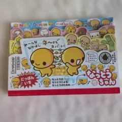 ★超レア★平成レトロ　なっとうちゃん　 CRUX 　メモ帳