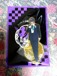 (匿名配送)刀ミュグッズ