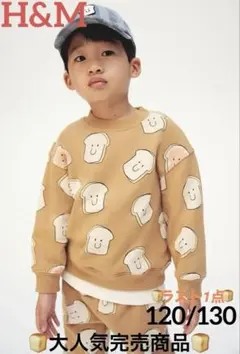 ai様 リクエスト 2点 まとめ商品