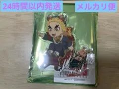 鬼滅の刃 クリスマス2025 煉獄杏寿郎 アクリルスタンド