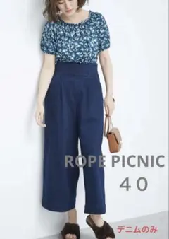 ROPE PICNIC デニム　ワイドパンツ　ウエストゴム　ハイウエスト