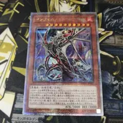 遊戯王 インフェルノイドネヘモス シークレットレア - メルカリ