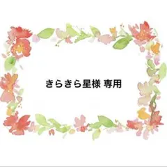 なにわ男子 ましかくフォト 福岡限定 集合 西畑大吾