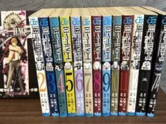 全14巻セット デスノート 全巻 初版 本 DEATHNOTE