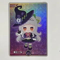 ホロカ 紫咲シオン 紫エール 20枚 SY スペシャルエール 紫エール SY 紫咲シオン hY05-002 ホロライブ カードゲーム ホロカ