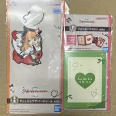 一番くじ 学園アイドルマスターPart4 紫雲清夏 G賞H賞 セット