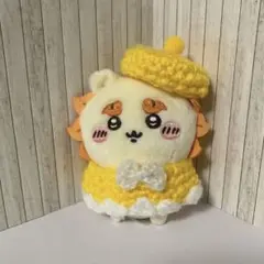 ベレー帽＆ケープ(黄色) ちいかわ おすわりぬいぐるみ 編み物 ⑰