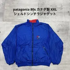 2026年最新】patagonia 80s シェルドシンチラの人気アイテム - メルカリ