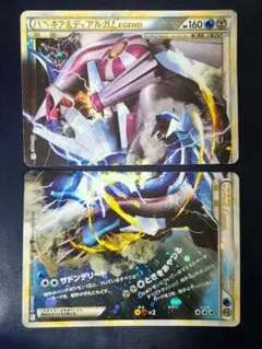 パルキア＆ディアルガLEGEND ☆ L3 頂上大激突 073/080 - メルカリ
