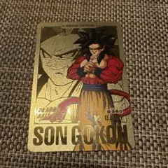 Item thumbnail for item 49c61fc9-5193-4bda-bf38-63fb16139ced