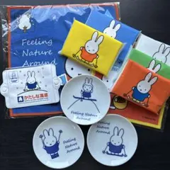 ミッフィー　かたしな高原スキー場　タオル まめ皿miffy 新品　ふゆのひ
