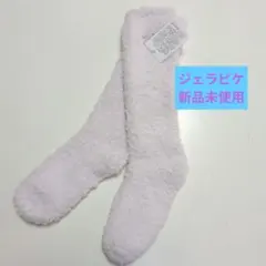 【新品未使用】ジェラピケ 福袋A ソックスのみ