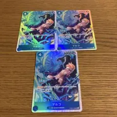 ワンピースカード　マルコ SR3枚　ザベスト2