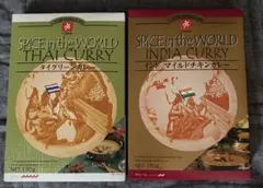 CANYON SPICE in the WORLD カレー 2種セットのサムネイル