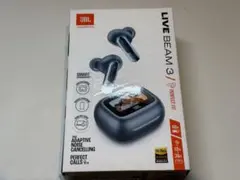 JBL LIVE BEAM 3 【おまけ付き】最終値下げ【6月30日まで】