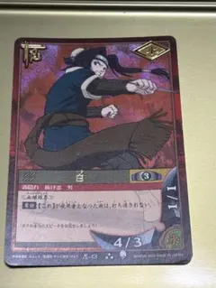t*a様 NARUTO ナルト カードゲーム 忍-43 白 UR 霧隠れ抜け忍男 - メルカリ