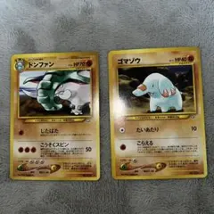 ポケモンカード ドンファン ゴマゾウ 旧裏面のサムネイル