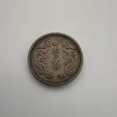 N2446【中国・中華民国】四川銅幣 50文 大型 旧貨幣 硬貨 古銭 コイン