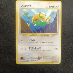 2026年最新】ノコッチ インフォメーションの人気アイテム - メルカリ