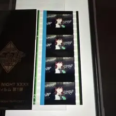 うたの☆プリンスさまっ♪ タブナイ 第6週 来場者特典 コマフィル厶 寿嶺二