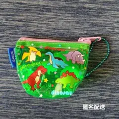 恐竜のビニール製小物入れ