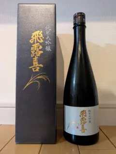 荒木飛呂彦 JOJO×黒龍 純米大吟醸 日本酒(化粧箱＋空瓶) - メルカリ