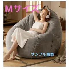 ビーズクッション小型サイズ子供キッズ用ペット用クッションにもグレーMサイズ