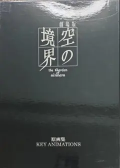 Item thumbnail for item b2fe2163-4215-4ed0-b984-045e6d301d3e