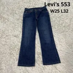 【美品】97年製リーバイス553デニムパンツW25 フィリピン製 Y2K フレア