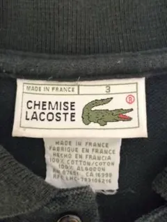 ラコステ ポロシャツ フランス製 CHEMISE LACOSTE ブラック M