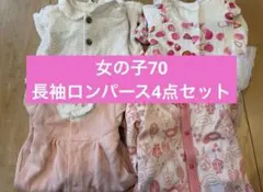 haruulala ロンパース